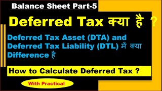 What is Deferred Tax asset amp liabilities amp How to Calculate deferred Tax Deferred tax  Concept [upl. by Reivilo]