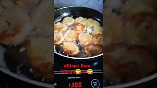 Dimer Bora Chop Recipe 😋 🥰 [upl. by Achorn]