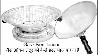 How to Use Gas Oven Tandoor [upl. by Bomke]