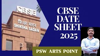 CBSE DATE SHEET 2025 OF 10TH CLASS AND 12TH CLASS BY SUNIL SIR10TH KE EXAM KAB SURU HONGE12TH EXAM [upl. by Marlyn]