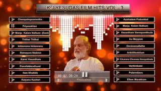 K J Yesudas Malayalam Hits Malayalam Songs Full Audio Jukebox Vol 3 [upl. by Snook]