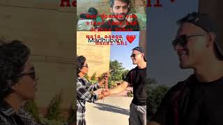 Funny video Bihari ladka dekho bahut ladka comedy Frank trending viral short😁😁😁😁😃😃😀😀 [upl. by Grannie4]