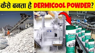 फैक्ट्री में कैसे बनता है DERMICOOL Powder How is DERMICOOL Powder made in factory [upl. by Ecyac]