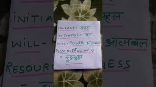 Courage Initiative  will Power Truthfulness meaning in hindi shortsvideo [upl. by Doniv862]