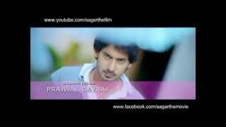 Sagar Film Official Trailor [upl. by Kylila]