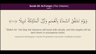 Surah AlFurqan الفرقان  Recitation and English Audio Translation amp Meaning  The Criterion  25 [upl. by Kayle]