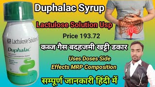 Duphalac syrup uses in hindilactulose solution uspduphalac syrup ke faydeduphalac syrup [upl. by Iel]