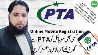 How to Register Mobile in PTA and How to Pay Mobile PTA Tax  Complete Easy Guide [upl. by Schweitzer]