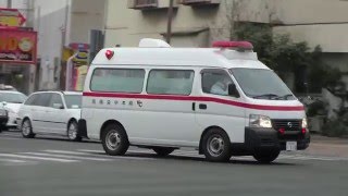 【緊急走行】熊本中央病院 病院救急車 [upl. by Akelam335]