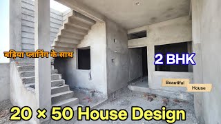 20 × 50 Home Design  20501000 sqft house plan 20 50 house plan  best small house plan 20 by 50 [upl. by Scott]