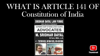 WHAT IS ARTICLE 141 OF Constitution of India [upl. by Ayokahs]