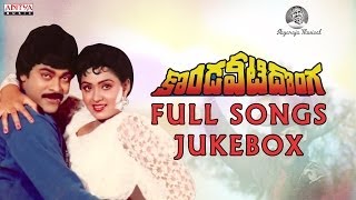 Kondaveeti Donga కొండవీటి దొంగ  Movie Full Songs ♫ Jukebox ♫ Chiranjeevi Radha Vijayashanthi [upl. by Monroy]