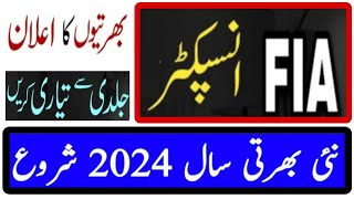 Inspector FIA Jobs 2024FIA Inspector Jobs Apply Online RegistrationFIA Salary PowerBukhari Speaks [upl. by Hanselka]