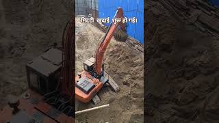 excavation शुरू हो गया । poklen construction site heavymachines engineersatsitenoida [upl. by Ailak]