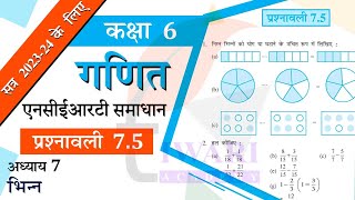 NCERT Solutions for Class 6 Maths Chapter 7 Exercise 75 भिन्न in Hindi कक्षा 6 गणित प्रश्नावली 75 [upl. by Godewyn]