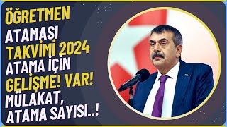 ATAMA TAKVİMİ 2024 ÖĞRETMEN ATAMASI  TAKVİMİN YAYINLANMASI Neler olacak [upl. by Samaria290]