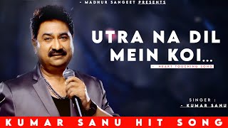 Utra Na Dil Mein Koi Dhol Mix DJ Susovan Remix [upl. by Maise766]