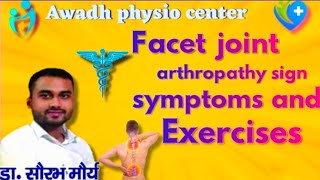 What is facet joint arthropathy dignos and exercise [upl. by Sirrom]