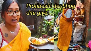 Tomrao ki ei bhabei baniye nao bhoger khichuri💯👈 [upl. by Kenneth721]