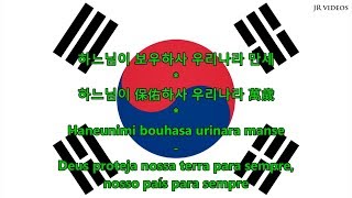 Hino nacional da Coreia do Sul KRPT letra  Anthem of South Korea Portuguese [upl. by Letreece]