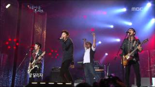 아름다운 콘서트  Crying Nut  Lets Ride a Horse 크라잉넛  말달리자 Beautiful Concert [upl. by Wells]