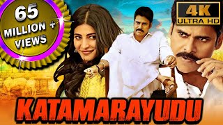 Katamaarayudu 4K Remake Of Veeram  Pawan Kalyan Blockbuster Action Movie  Shruti Haasan [upl. by Haldan951]