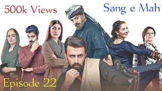 Sang e Mah Episode 22 Full Episode  Sang e Mah Episode 22  Sang e Mah Ep 22  22 سنگ ماہ قسط نمبر [upl. by Krutz]