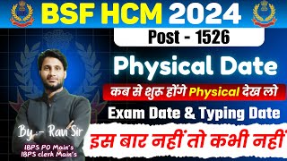 नई भर्ती 2024 BSF HCM VACANCY 2024  BSF ITBP CISF CRPF PHYSICAL VACANCY HEAD CONSTABLE MINISTERIAL [upl. by Vinn]