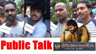 Sridevi Soda Center Movie Genuine Public Talk  Sudheer Babu  Anandhi  GreatAndhra [upl. by Kimbell213]