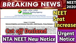 NTA Notice of Fiinal Official Cut Off of NEET 2020 Exam  NEET Exam Notice 🙏 [upl. by Eniwtna]