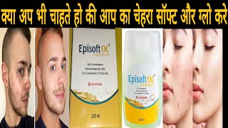 Episoft OC Cleansing Gel Use Review Benifit Side Effectकेवल 4 दिनों में चेहरा की सारी समस्या खत्म [upl. by Ayalat]