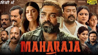 Maharaja Full Movie In Hindi 2024  Vijay Sethupathi Anurag Kashyap Mamta Mohandas Facts amp Review [upl. by Constant]