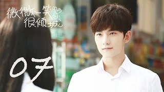 LOVE O2O EP07 大神與校花的青春甜寵回憶 [upl. by Noreen]