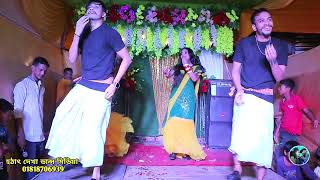 ore kalachan toshiba song by bangla dance wedding ctg package stage dance video [upl. by Adnilema462]