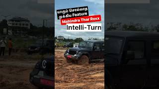 Mahindra Thar Roxx IntelliTurn Feature Explained Mahindra MahindraThar TharRoxx [upl. by Ima787]