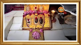 LIVE  Maa Vaishno Devi Aarti from Bhawan  माता वैष्णो देवी आरती  30 November 2023 [upl. by Mayhew]