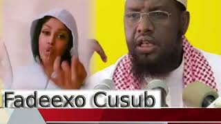 Fadeexo Queen Qaawan oo kudhagan Sheikh umul iyo sheikhakha Somaliyed [upl. by Sredna]