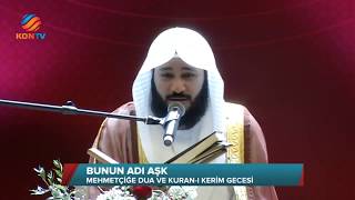 Abdul Rahman Al Ossi  Surah AlMulk 67 Beautiful Recitation [upl. by Aihgn]