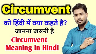 Circumvent meaning in hindiHindi meaning of circumventWord meaning in hindiEnglish Vocabulary [upl. by Kern]