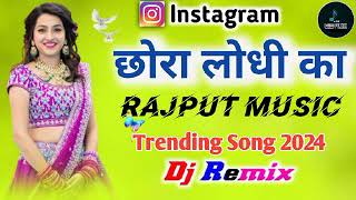 chora lodhi ka Rajpoot music 🎶 🎵 [upl. by Esilrahc254]