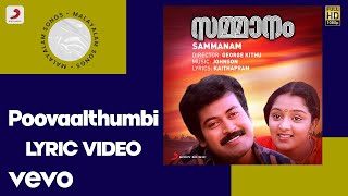 Sammanam  Poovaalthumbi Lyric  Johnson  Manju Warrier ManojKJayan [upl. by Alius]