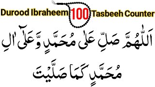 Durood Ibrahim 100 Times  Muhammad Ashraf  With Tasbeeh Counter  Darood Sharif 100 Times [upl. by Nogem]