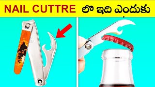 TOP 100 Interesting Facts In Telugu  Telugu Facts  Latest 10 Facts In Telugu new  Facts Forever [upl. by Hartwell]