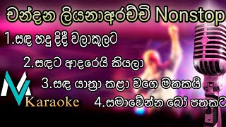 Chandana Liyanarachchi Nonstop Karaoke With lyrics [upl. by Meehan]