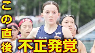 ドルーリー朱瑛里 800m 決勝進出に批判殺到。許せない。【第17回U18陸上競技大会】 田中希実 ハイライト 2023年10月20日 [upl. by Otsenre121]