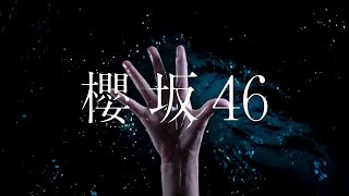 櫻坂46、結成4周年 사쿠라자카46 결성 4주년 [upl. by Eerej]