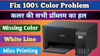 Epson L3210 Fix Color Print Problem  L3210 Printer me Printing issue  L3210 Not Print Properly [upl. by Abagail367]