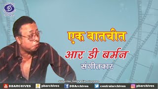 Versatile Music Composer Pancham Da Aka R D Burman से बातचीत [upl. by Dnalyag]