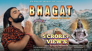 BHAGAT    Official Video  Singer Ps Polist Bhole BaBa Latest Dj Song 2021 [upl. by Calondra]