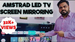 How To Use Screen Mirroring In Amstrad Android TV  Screencast In Amstrad TV  Fast Cast Amstrad TV [upl. by Katharina234]